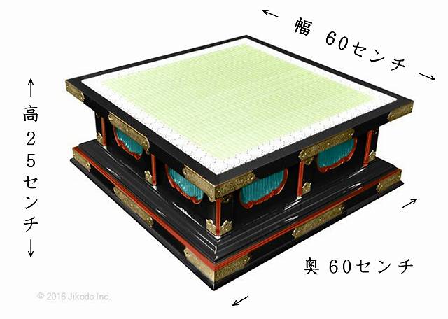 �ڻ���ʩ�����60����������ɤ��̼�ι�����ס�����դ������⼫�ҹ��������ʡ�(����������)(�����ֹ�61056km��