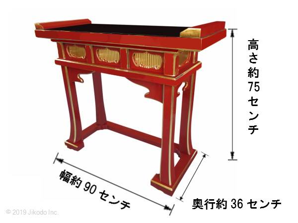 �ڻ���ʩ��ۼ��ɤ� ����ع�Ƴ�մ������Ф��դ������ʤ������� ��90��������¿��ι��ʡ����ҹ���ˤ��������������ʩ������(����������)(�����ֹ�10175s)