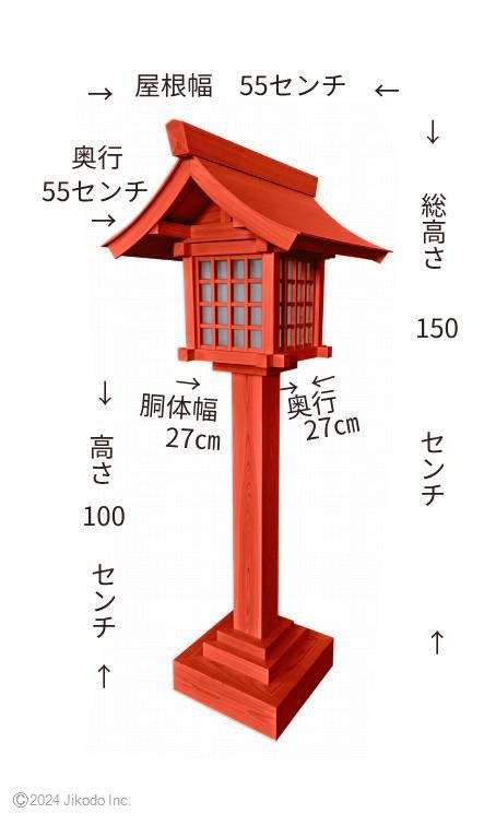 【神具】黒色　桧製の置き型神前灯篭(室内用)　高さ1.5メートル大型灯籠　LED電装付　1台価格　安心の国内自社工場製作品　木製高級神具・仏具通販(受注生産品)(商号10263k）