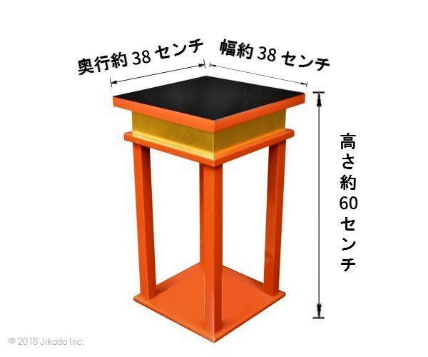 �ڻ���ʩ��۽���ɤꡡ���������������(�ƹ������ʪ��ˤ�)���¿��ι񻺻���ʩ�񡡼��ҹ���ˤ��������������ʩ������(����������)(�����ֹ�10083u)