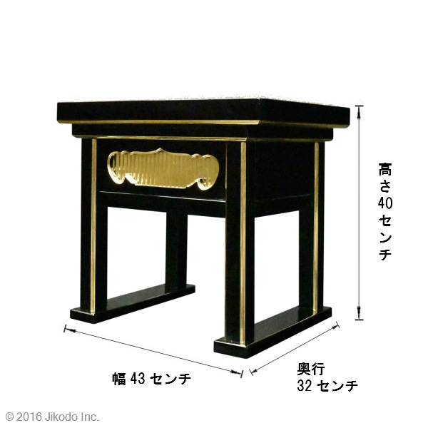 【寺院仏具】幅約43センチ　潤み塗りの背高経机用椅子　　(受注生産品)（商品管理番号11028u）