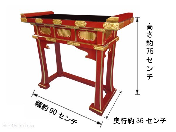 �ڻ���ʩ��ۼ��ɤ� ����ع�Ƴ�մ������Ф��դ�������դ������� ��90��������¿��ι��ʡ����ҹ���ˤ��������������ʩ������(����������)(�����ֹ�10249s)