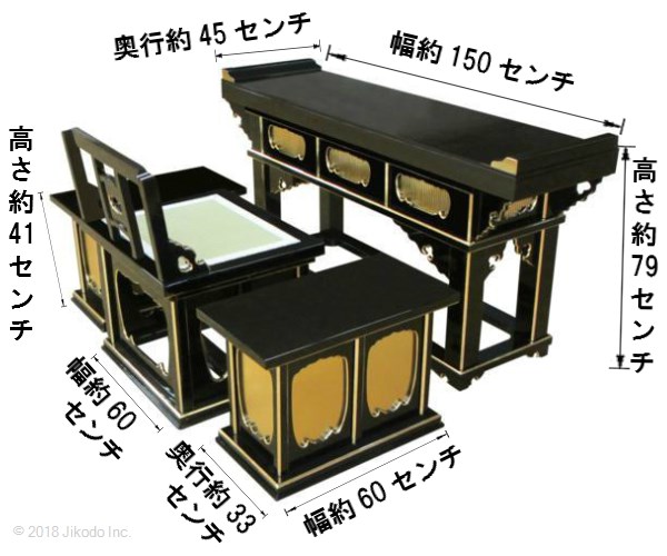【寺院仏具】黒塗り　椅子式一重登高座4点セット　5尺　安心の国産　自社工場にて製作(受注生産品)(商品番号10077k）