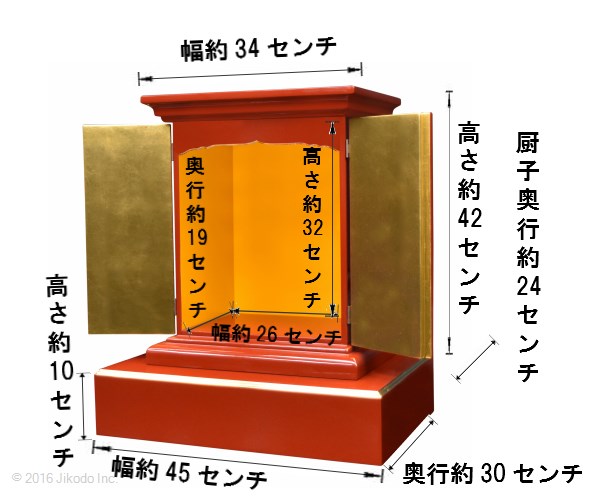 �ڵ���ζ��֡۽���ɤꡡ �⤵42��������ܳ�Ū����ʩ�� �߻ҷ������ס���­�դ� �¿��μ��ҹ��������ʡ��񻺹����������ʩ��(����������)(�����ֹ�2013u)