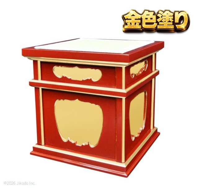 �ڻ���ʩ��ۼ��ɤ�ȶ⿧�ɤꡡ�ػҼ���������ס�����45����������괶���ɤ��ػҷ������פǤ��������⼫�ҹ��������񻺹�������ʡ��ƽ����б�(����������)(�����ֹ�10327s��