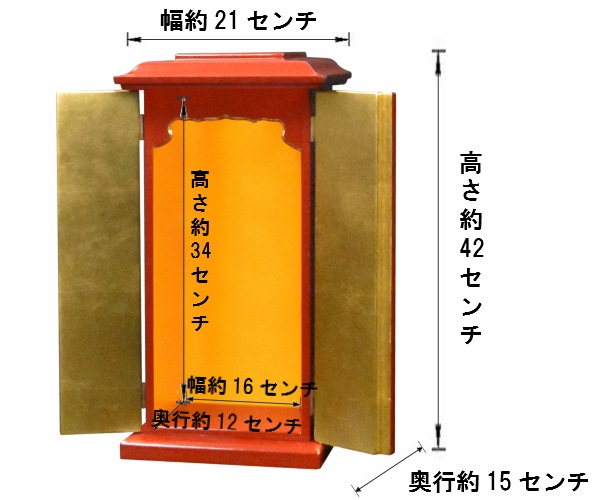 �ڵ���ζ��֡۳ѿ߻����ҥ��ꥸ�ʥ�14�桡���ɤꡡ�⤵42��������¿��ι��⼫�ҹ���������(����������)(�����ֹ�10144s)