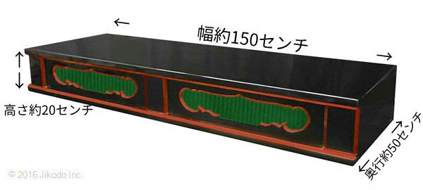 �ڻ���ʩ��۹��̼롡����緿�߻��桡��150�ѣ��⤵20�ѣ�����50cm���¿��ι��ʡ�������Ĵ����ǽ�Ǥ������ҹ���ˤ��������������ʩ������(����������)(�����ֹ�11166km)