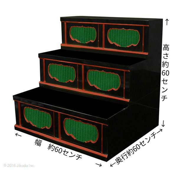�ڻ���ʩ��۹��̼롡��ֻ��ʤҤ��� ��60cm��60cm��60cm���¿��ι��ʡ�������Ĵ����ǽ�Ǥ������ҹ���ˤ��������������ʩ������(����������)(�����ֹ�11119km)