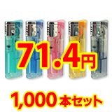 TTS CR���졼����������2 ���饤�ɼ� �����ܥ饤���� 1,000�ܥ��å�(1c/s)