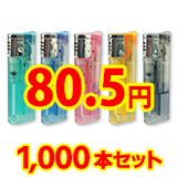 TTS CR���졼����������2 ���饤�ɼ� �����ܥ饤���� 1,000�ܥ��å�(1c/s)