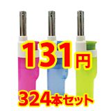 TTS �������ץ� 324�ܥ��å�(1c/s)��¿��Ū�饤������ʩ��饤����