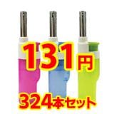 TTS ץ 324ܥå(1c/s)¿Ū饤ʩ饤