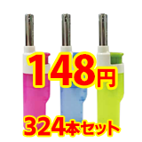 TTS �������ץ� 324�ܥ��å�(1c/s)��¿��Ū�饤������ʩ��饤����