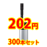 TTS ���˶��������� �����ܥ饤������300�ܥ��å�(1c/s)