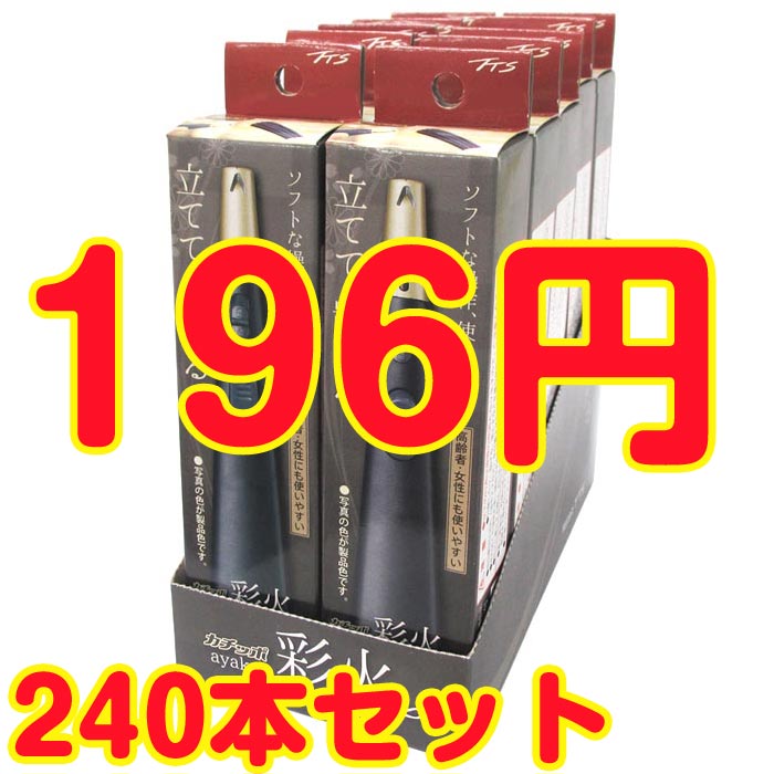 TTS ������ �������饤���� �����åݺ̲�-ayaka- ����Ȣ �ϥ󥬡������� 240�ܥ��å�(1c/s)