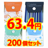 TTS ������ �۳����졡���եȷ��ӳ��� �ݥ������ѥ��ƥ� 200�ĥ��å�(1c/s)