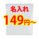TTS ���ӳ��� �ݥ������� ̾���� �ѥåȰ�����200�ĥ��å�(1c/s)