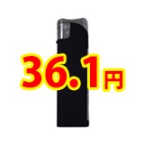 ������꡼ TMJ-SB ���饤�ɼ��Żҥ饤���� �������ɥ֥�å� 1,000�ĥ��å�(1c/s)