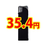 ������꡼ TMJ-SB ���饤�ɼ��Żҥ饤���� �������ɥ֥�å� 1,000�ĥ��å�(1c/s)