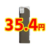 ������꡼ TMJ-SDB ���饤�ɼ��Żҥ饤���� �������ɥ������֥饦�� 1,000�ܥ��å�(1c/s)