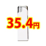 ������꡼ TMJ-SW ���饤�ɼ��Żҥ饤���� �������ɥۥ磻�� 1,000�ܥ��å�(1c/s)