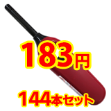 TTS �������饤���� �лҤ���� �����饤���� �ߥˡ�144�ܥ��å�(1c/s)