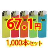 TTS CR���ӥ��Żҥ饤���� 1,000�ܥ��å� (1c/s)