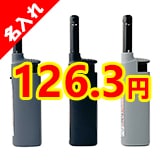 ��̾���������ѥ��� ����ѥ��ȥ����ޥå� ʩ�� 360�ܥ��å� (1c/s)