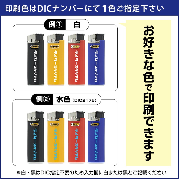 ̾���� BIC�饤���� J38 �Żҥ饤���� ���Σ������� ���������� �ȥꥳ������