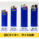 BIC J38 �Żҥ饤���� �ͥ��󥫥顼