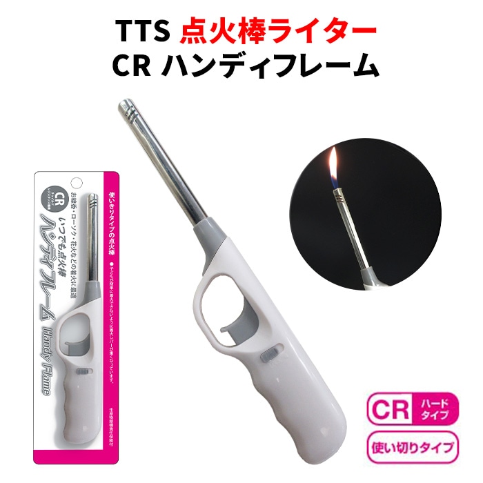 TTS 饤 CR ϥǥե졼