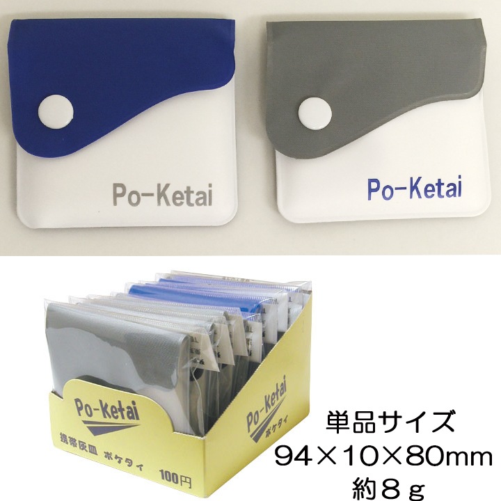 TTS ������ �۳����� ���եȷ��ӳ��� �ݥ����� 200�ĥ��å�(1c/s)