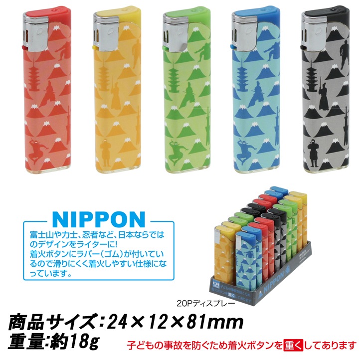 饤ƥå 饤ɼ饤 NIPPON