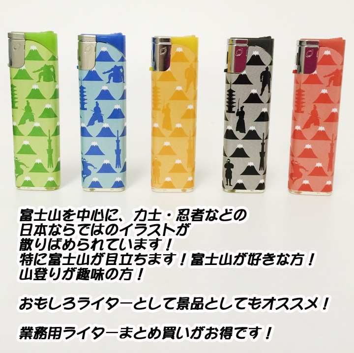 饤ƥå 饤ɼ饤 NIPPON