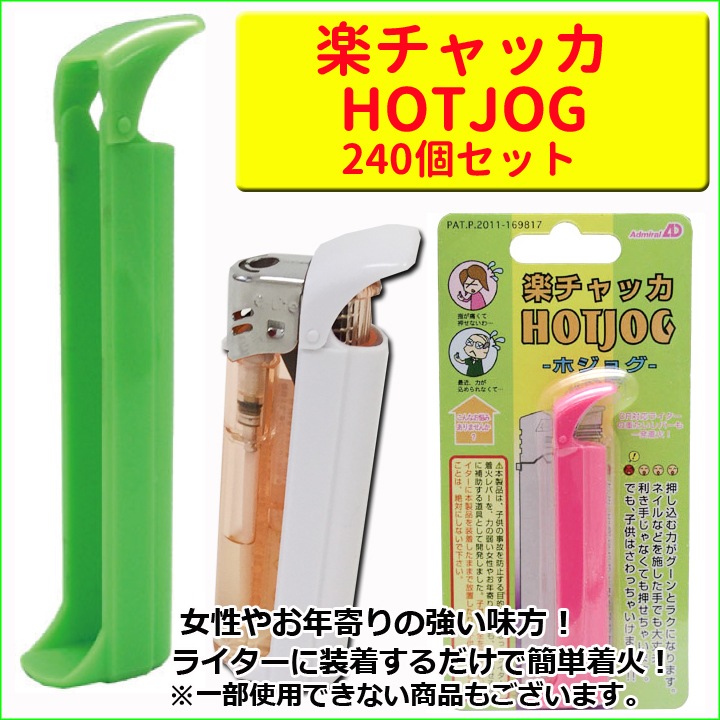 ɥߥ ڥå ȣϣԣʣϣǡۥ祰240ĥå(1c/s)