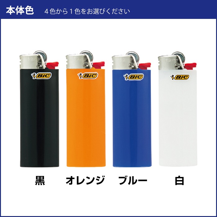 ̾ BIC饤 J26 쥮顼饤 ñ 