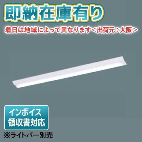 商品一覧｜照明器具・蛍光灯・LEDの通販サイト【照明専門店ライト