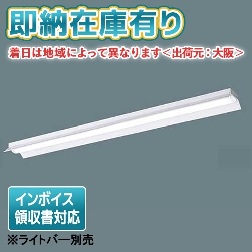 △[法人限定][即納在庫有り] NNLK41517J パナソニック iDシリーズ 器具
