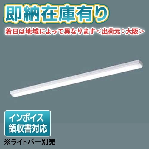 △[法人限定][即納在庫有り] NNLK41509J パナソニック iDシリーズ 器具