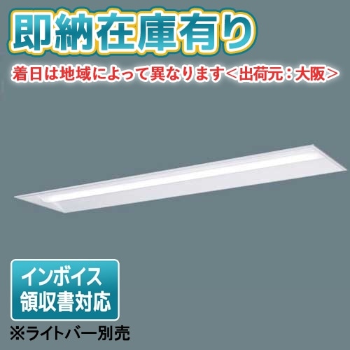 △[法人限定][即納在庫有り] NNLK42322 パナソニック iDシリーズ 器具