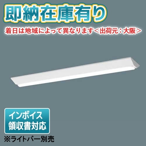 △[法人限定][即納在庫有り] NNLK42123 パナソニック iDシリーズ 器具