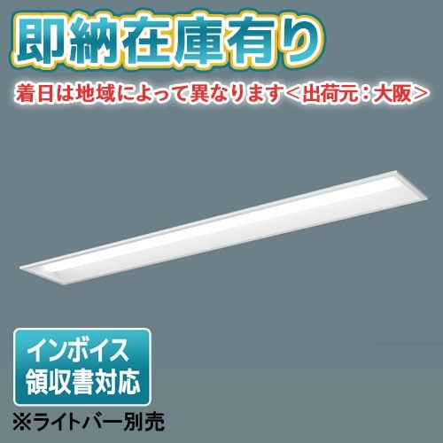 △[法人限定][即納在庫有り] NNLK41719J パナソニック iDシリーズ 器具