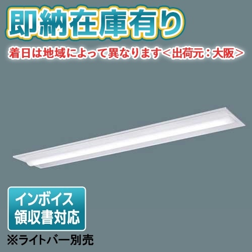 △[法人限定][即納在庫有り] NNLK42742 パナソニック iDシリーズ天井埋