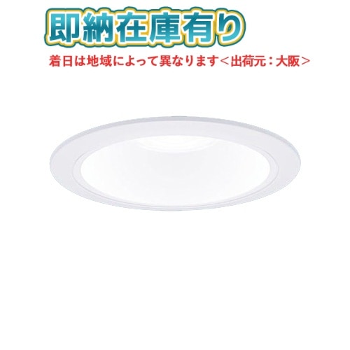 法人限定][即納在庫有り] XND1569WN LE9 パナソニック 天井埋込型 LED