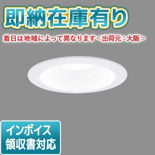 PanasonicLEDﾀﾞｳﾝﾗｲﾄ | 照明専門店ライトエキスパート本店