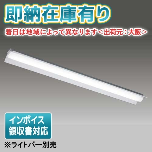 法人限定][即納在庫有り] LEET-41501-LS9 東芝 TENQOO 直付 40形 反射