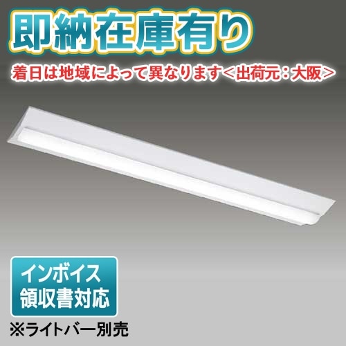 法人限定][即納在庫有り] LEET-42301-LS9 東芝 TENQOO 直付 40形 230幅