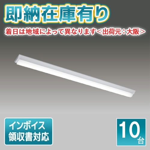 法人限定][即納在庫有り] LEKT412523N-LS9 東芝 (10台セット) TENQOO