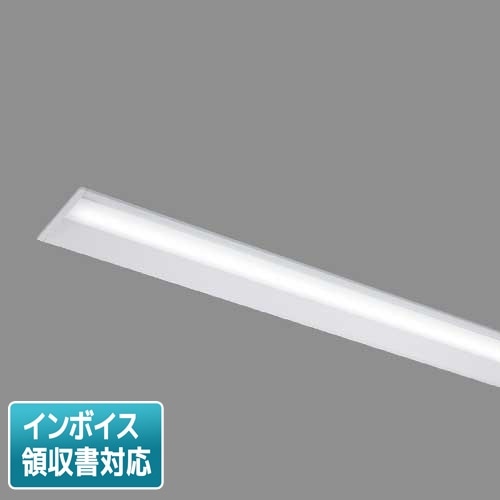 東芝LEDベースライト | 照明専門店ライトエキスパート本店