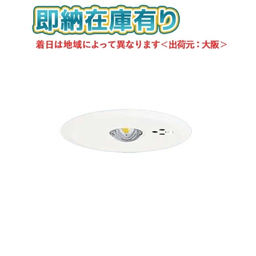 法人限定][即納在庫有り]NNFB91605C パナソニック 天井埋込型 (昼白色